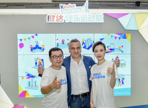 费列罗举办2021“健达快乐运动营” 吴敏霞带沪上少儿玩转六一嘉年华