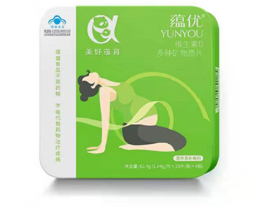 美好蕴育蕴优，孕期特殊需求的精准解决方案