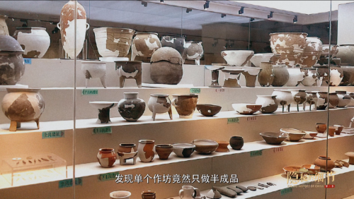 《隐秘的细节》第三集：激赏中华文明繁星闪耀时 看祖先如何挣到第一桶金