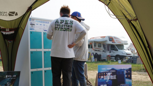 Glamping超强后援，EcoFlow正浩户外电源注力打造户外美学