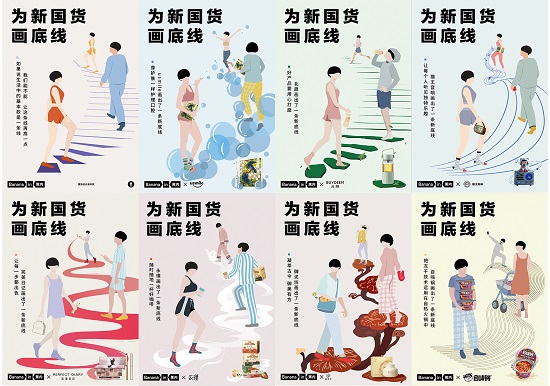 别出心裁的五四营销：蕉内上央视做了现场招聘