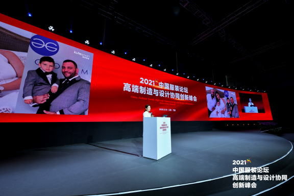 酷特智能C2M新布局，魔幻工厂为中国童装注入新力量