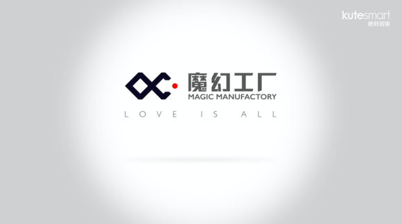 酷特智能C2M新布局，魔幻工厂为中国童装注入新力量