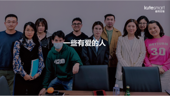 酷特智能C2M新布局，魔幻工厂为中国童装注入新力量