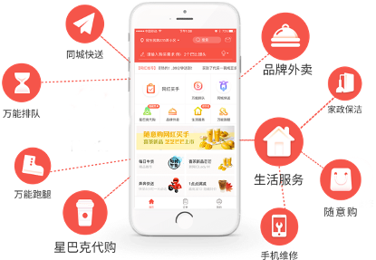  帮跑腿、帮排队、还帮遛狗 “男友力”十足的邻趣到底是怎样的神仙app？