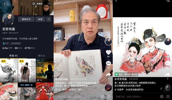  看了他们的抖音，才知道老年人退休生活能有多精彩