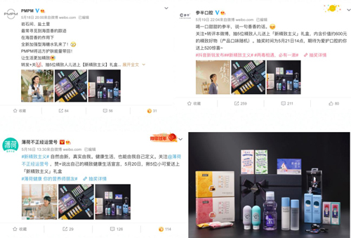 契合Z世代的新精致主义，抖音新锐发布提供新选择