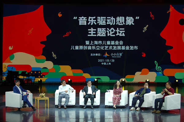 音乐驱动想象，儿童原创音乐专项基金启动