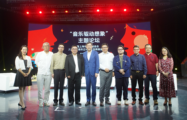 音乐驱动想象，儿童原创音乐专项基金启动
