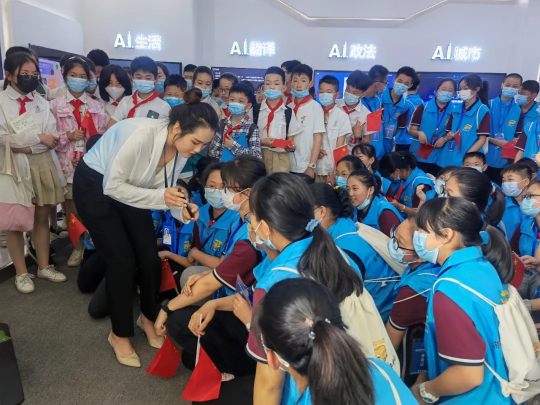  第五届青少年科技游启动，讯飞学习机为学子展示智慧学习方法