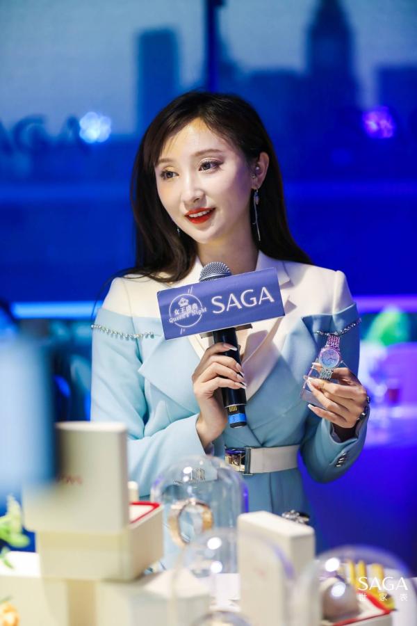 SAGA世家表新品璀璨发布 女王盛典之夜闪耀外滩
