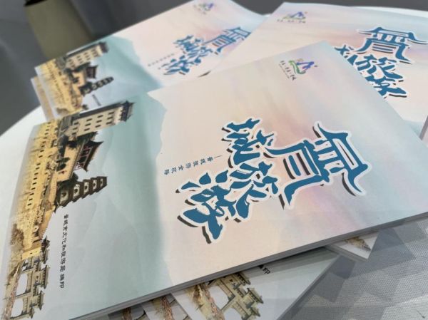 东方古堡 人间晋城 浙就出发