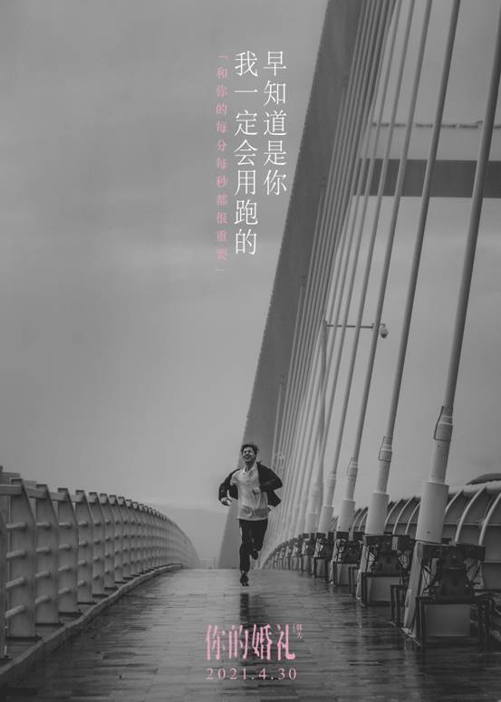 许光汉:谢谢你们还喜欢我