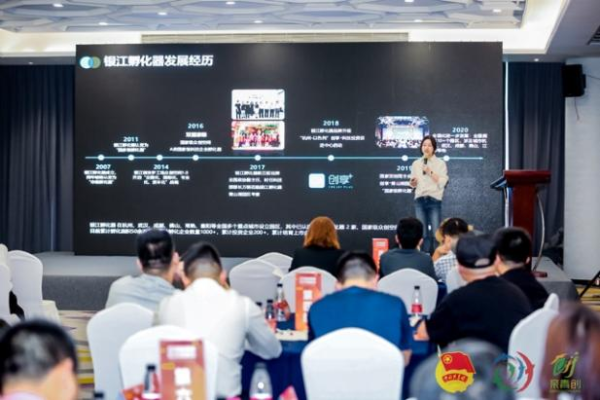 2021年“创青春”浙江省青年创新创业大赛在温州瑞安启动