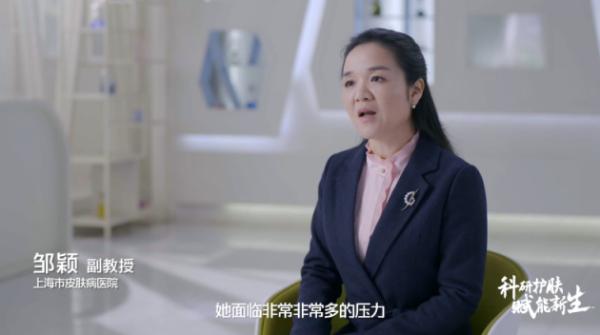 优色林致敬全国皮肤科医生，以科研力量赋能新生