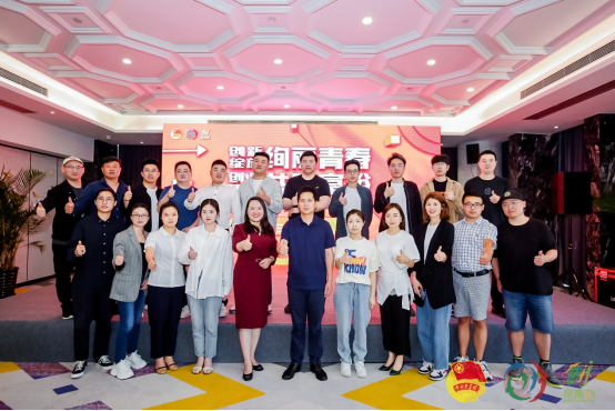 2021年“创青春”浙江省青年创新创业大赛在温州瑞安启动