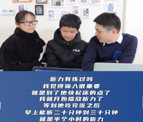 长期年级第一！数学英语全优！芜湖学霸的独门学习心法有哪些？