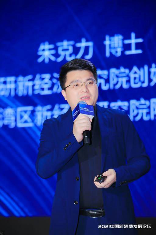 科创赋能新消费，谁来引领新生态？