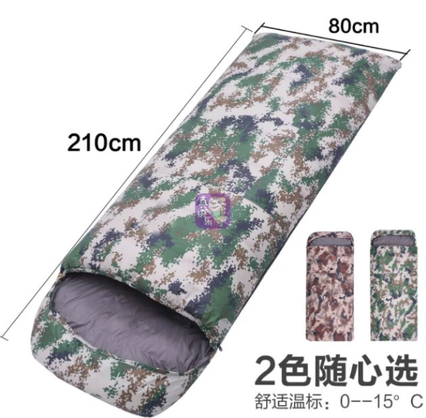 将初夏进行到底 “真快乐”APP户外产品超低价