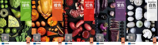 “源自欧洲的色彩”走进重庆，展现欧洲食品和饮料的多彩世界