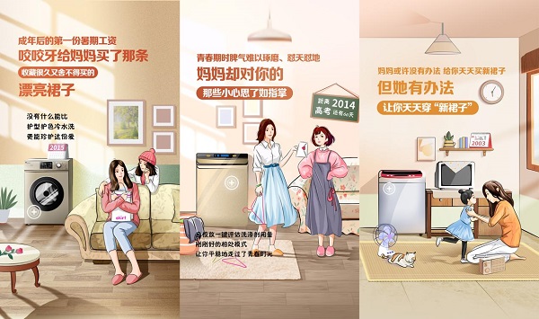  小天鹅携“她的岁月情书”重磅来袭，以专业守护向每一位母亲致敬