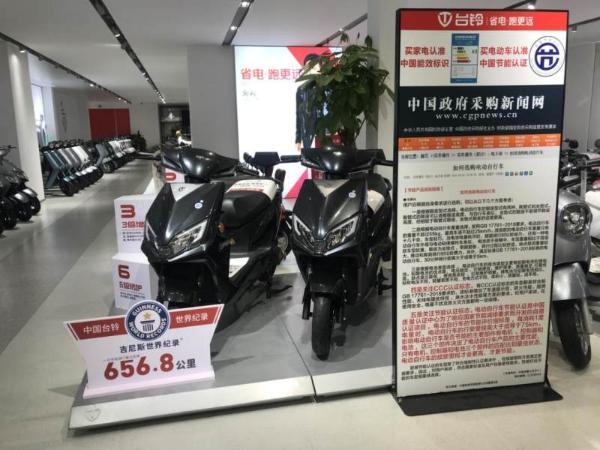如何选购电动车？认准“中国节能认证”准没错