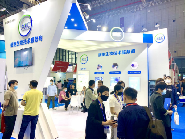 靠谱！药交会上这家叫“焕生汇”的企业人人都在逛！