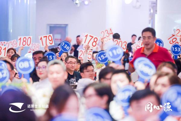 “万源同心·善永远”慈善晚宴于诺莱仕游艇会圆满举行