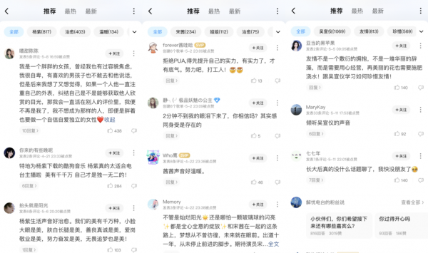  酷狗打造《解忧电台》自制IP，持续提升长音频内容生态多元性