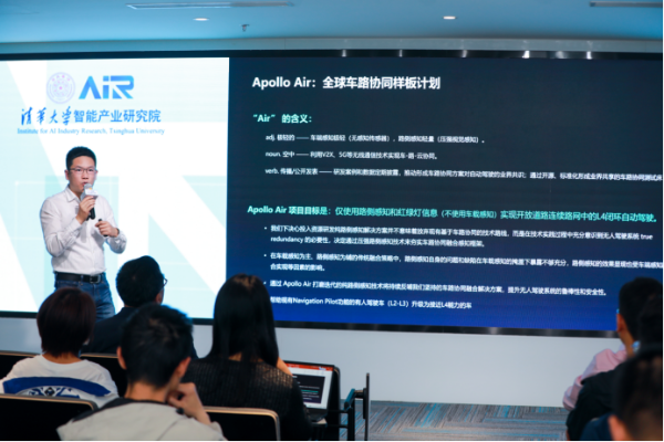 全球唯一纯路侧感知L4级自动驾驶技术来了，Apollo Air计划重磅发布