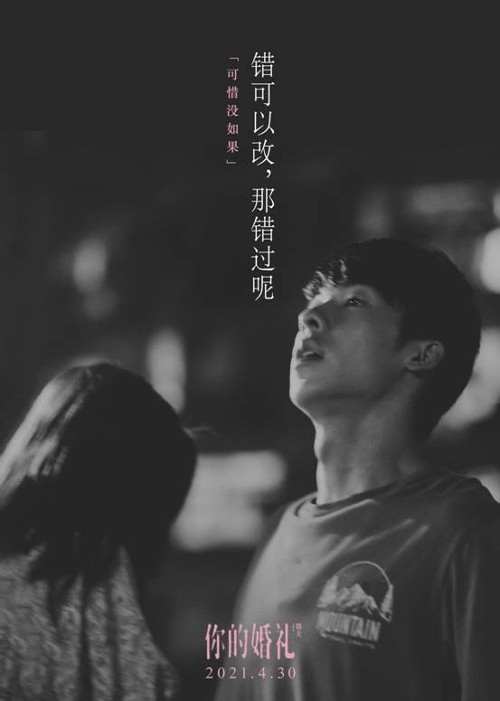 许光汉:谢谢你们还喜欢我