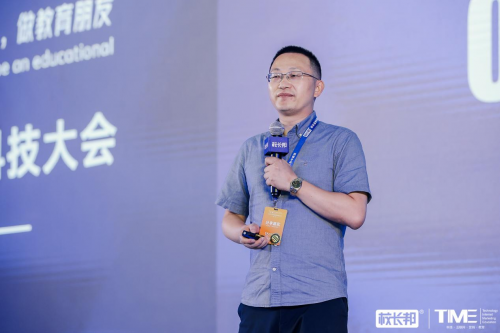 小码王CEO王江有受邀出席2021TIME教育科技大会，解读少儿编程OMO战略核心