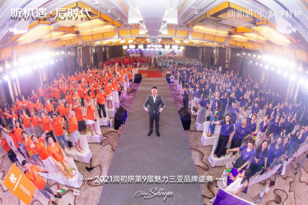 中国修护品牌润初妍向党100周年献礼