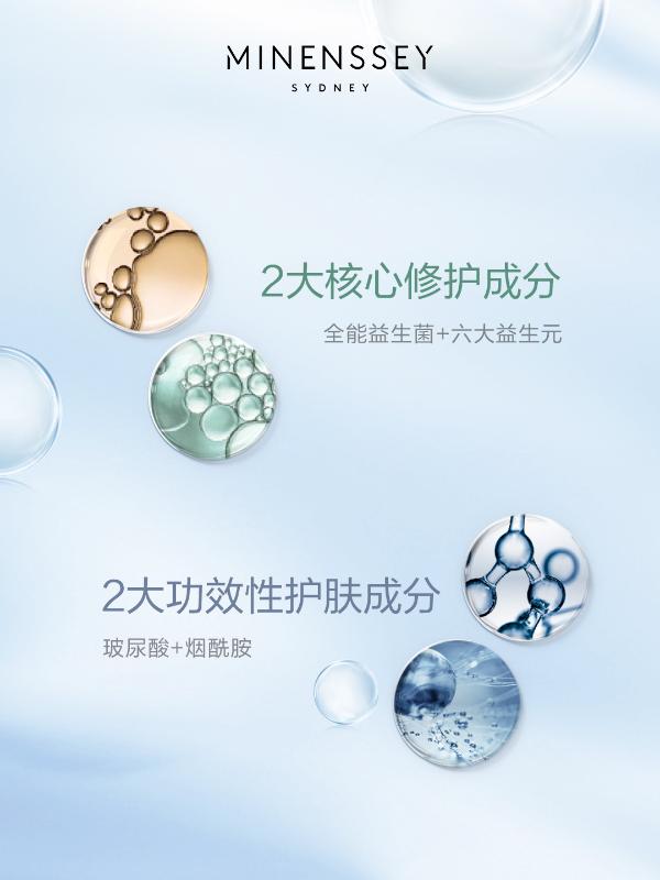 教科书式跨界！蔓索携手《VOGUE》共倡天然高效护肤理念