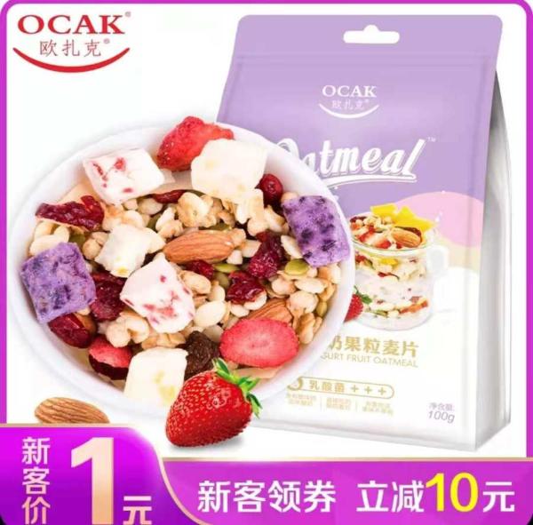 520为爱放“价” “真快乐”APP惊喜连连