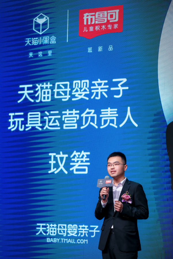 布鲁可积木联手天猫小黑盒重磅开“新”，布鲁可玩乐推荐大使王子文惊喜亮相