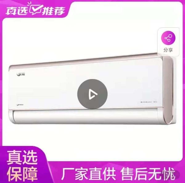 520为爱放“价” “真快乐”APP惊喜连连