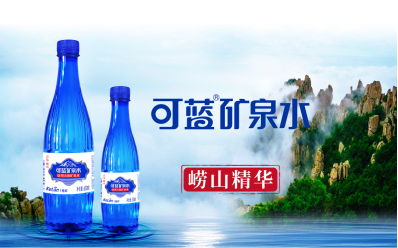 喝可蓝 中状元 ,可蓝矿泉水携手河南交通广播开展爱心助考活动