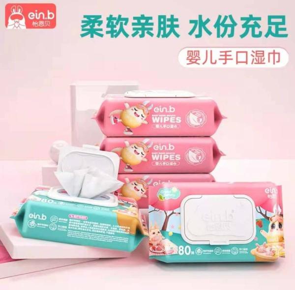 “真快乐”母婴好物低价来袭 部分商品满199减40