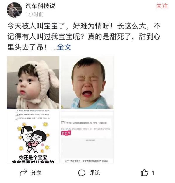 谁还不是个宝宝？苏宁客服一声“宝”，中年铁汉也柔情