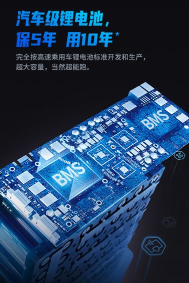 520将至，不如送一辆新日电动车给你的TA