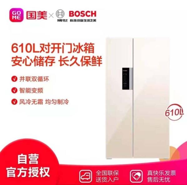  炎炎夏日不用愁 “真快乐”冰洗焕新尽享“真低价”