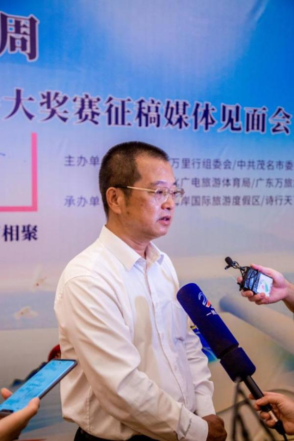 浪漫海岸诗歌周暨第三届“浪漫海岸杯”国际华文爱情诗大奖赛征稿媒体发布会