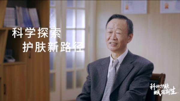 优色林致敬全国皮肤科医生，以科研力量赋能新生