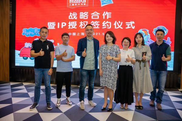 布鲁可与孩之宝宣布IP合作：首推小猪佩奇系列积木