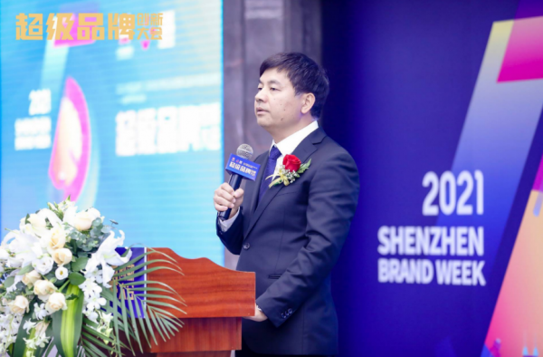 超级品牌创新大会圆满举行！向世界发出中国品牌最强音！