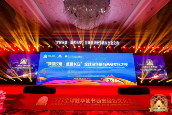  “国和雅·共长安” 国和酒与世界牵手再出发