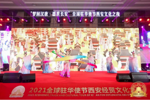 “国和雅·共长安” 国和酒与世界牵手再出发