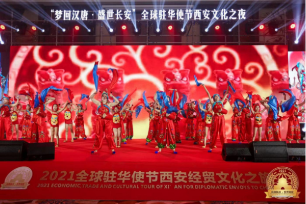  “国和雅·共长安” 国和酒与世界牵手再出发