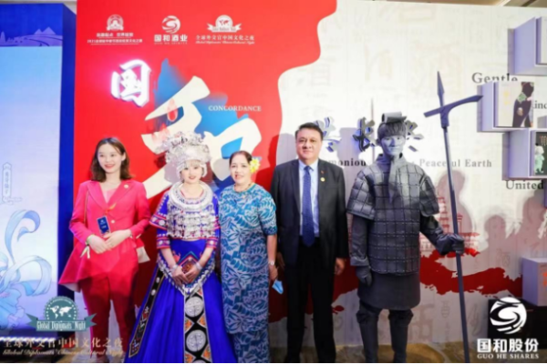  “国和雅·共长安” 国和酒与世界牵手再出发